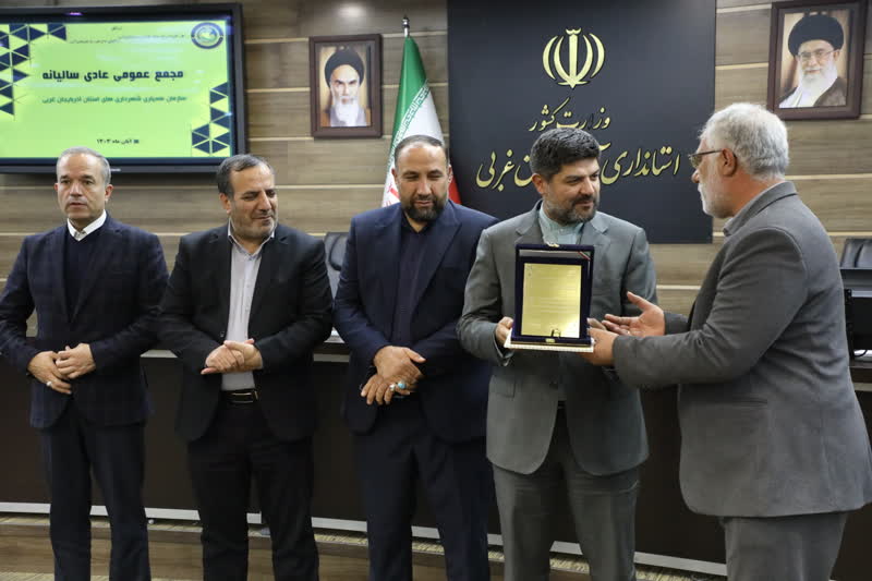 مجمع عمومی عادی سالیانه سازمان همیاری شهرداری های آذربایجان غربی برگزار شد