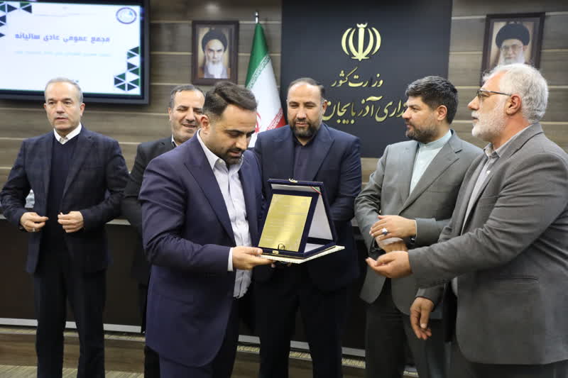 مجمع عمومی عادی سالیانه سازمان همیاری شهرداری های آذربایجان غربی برگزار شد