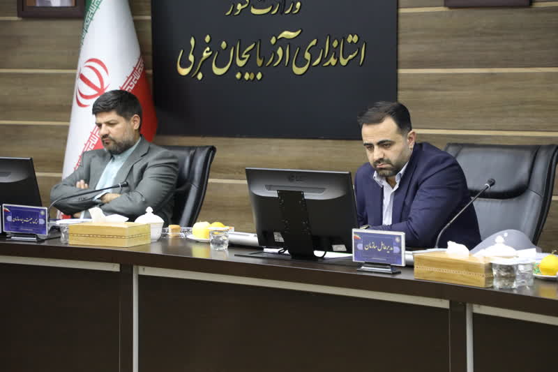 مجمع عمومی عادی سالیانه سازمان همیاری شهرداری های آذربایجان غربی برگزار شد